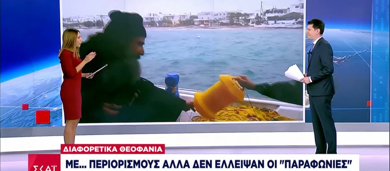 Τηλεοπτικοί σταθμοί έδειξαν για τα Θεοφάνεια βίντεο από το 2015! - Κατηγορούσαν τους πιστούς γιατί δεν φορούσαν μάσκα